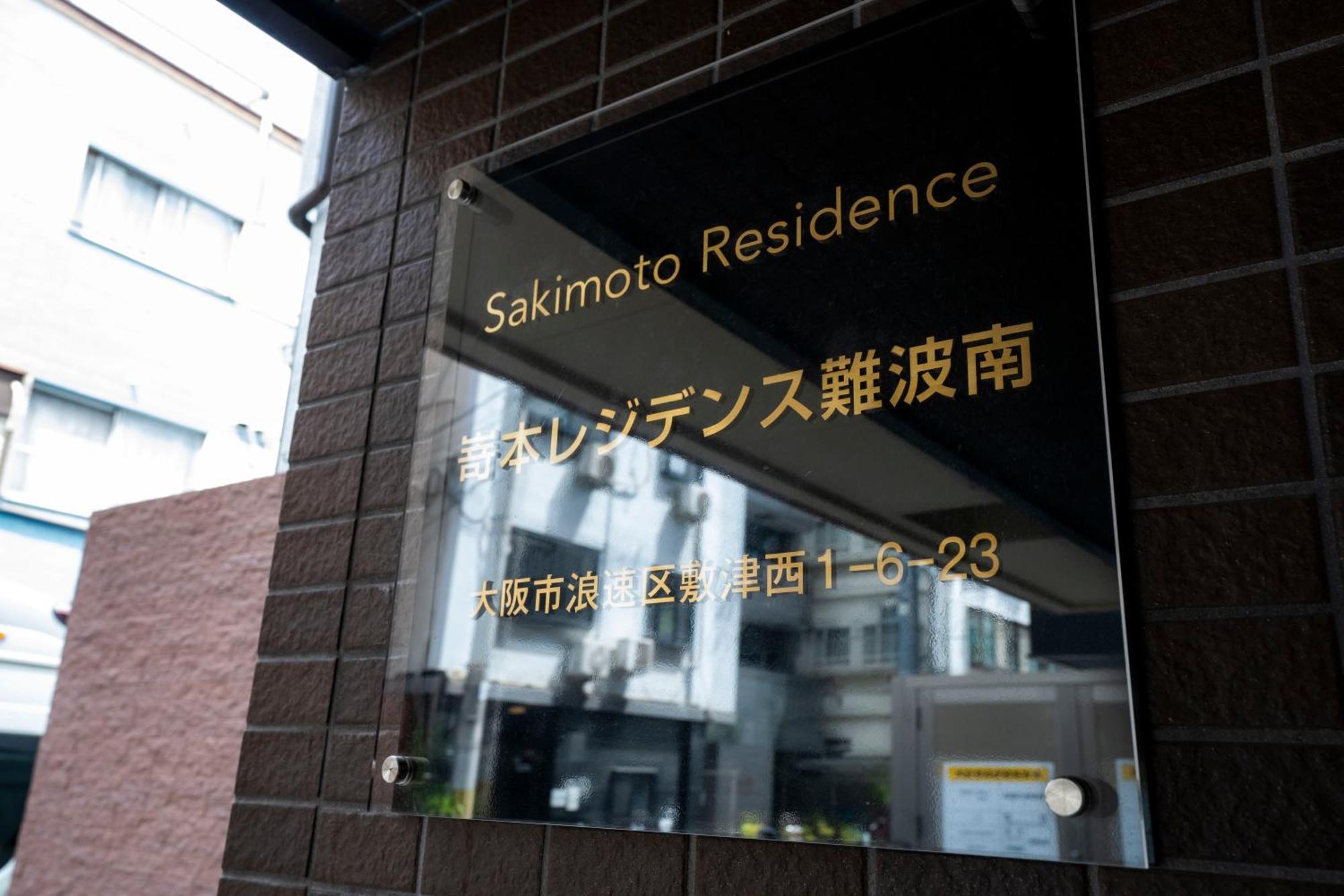 Sakimoto Residence Namba Minami Osaka Buitenkant foto